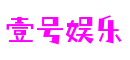 上海市NG28娱乐游戏开发有限公司