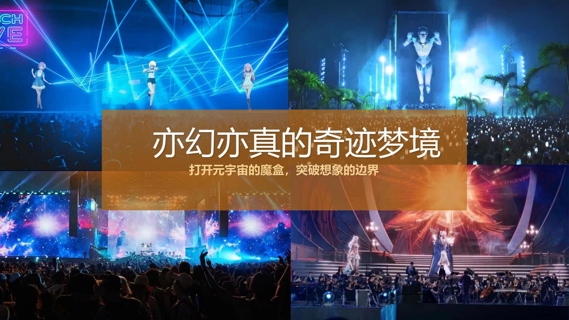 创想启航影视高端影视
